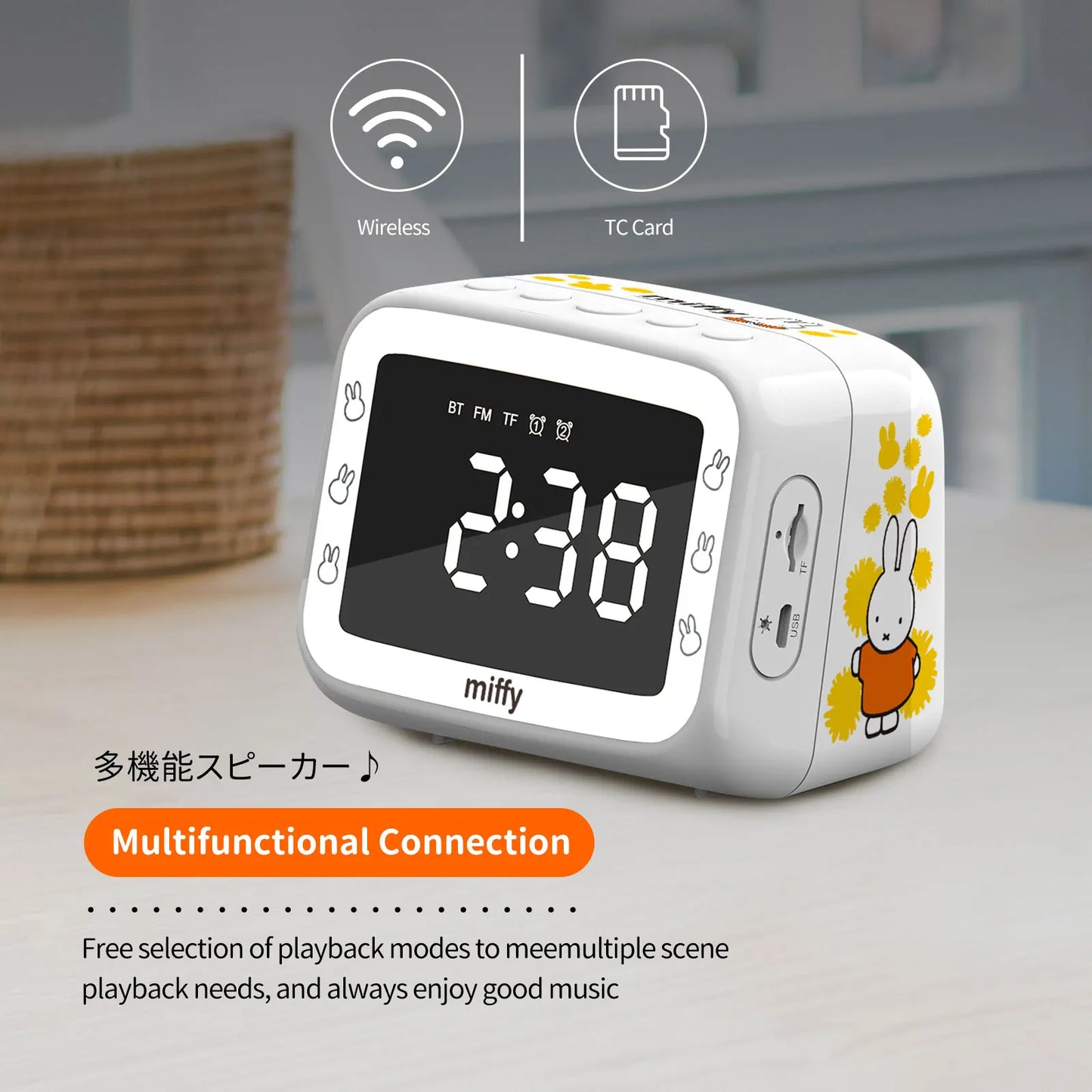 MIPOW&Miffy Speaker Alarm Clock